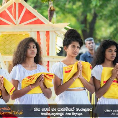 රූ රඟ සොභා අභිසෙස් මංගල්‍ය2 - 2023